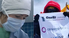 Hélène Drouin, future médecin-anesthésiste, devient la plus jeune Française à gravir l'Everest