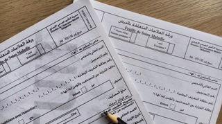 AMO des indépendants : un accord presque trouvé pour les artistes marocains