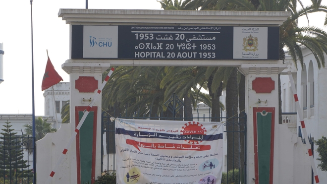 A Casablanca, nombreux sont les hôpitaux qui n'arrivent plus à accueillir des patients Covid