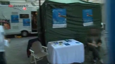 Dépistage rapide du VIH : première campagne de grande envergure