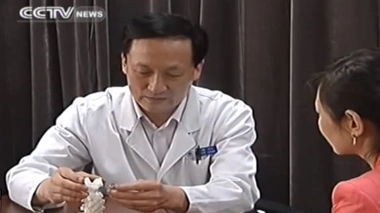 Vertèbre imprimée en 3D : une révolution ?