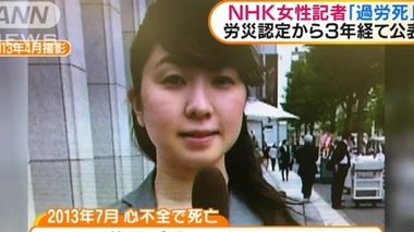 Miwa Sado lors de l'une de ses interventions à la télévision publique japonaise.