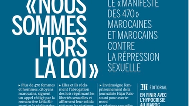 Le manifeste des 470 Marocains contre la répression sexuelle